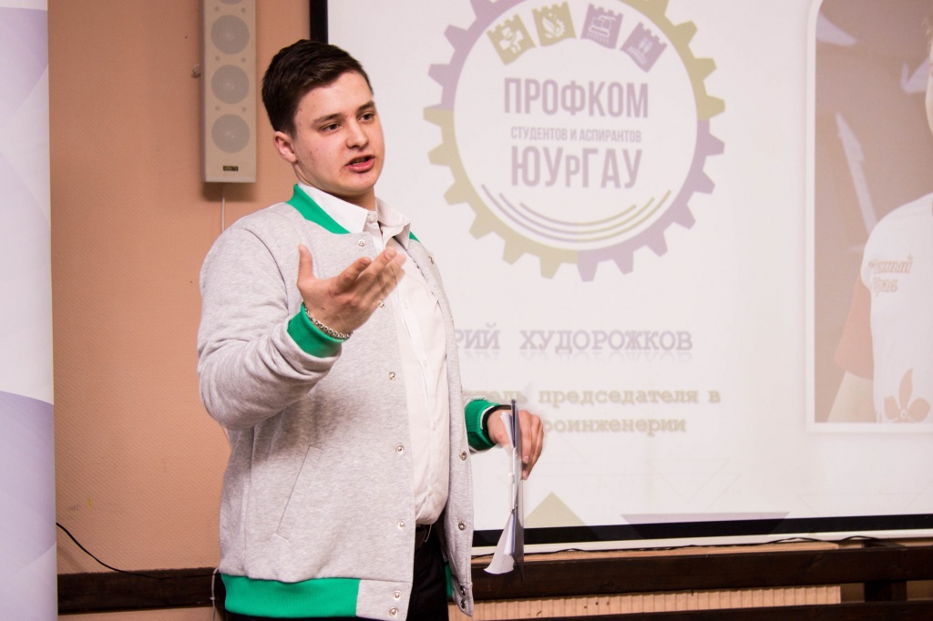 Студент ЮУрГАУ – в тройке лучших студенческих лидеров Челябинской области